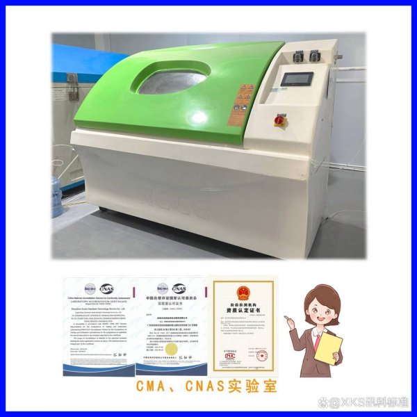 全国前三配资平台 光伏组件长期性能验证 氙灯加速老化试验