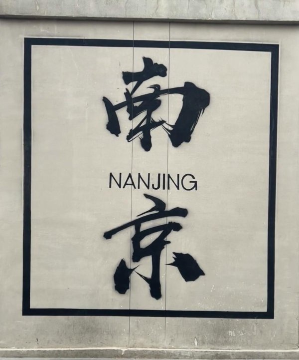 股票配资交流 月供6万压垮外企高管，1个动作让他省下百万利息